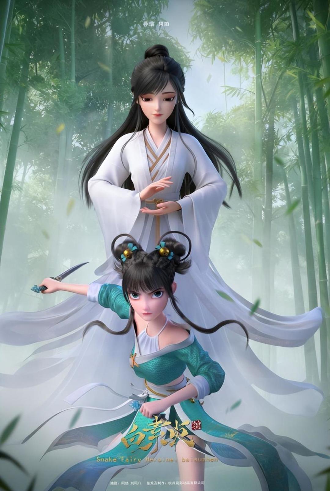 从官宣到定档拖了7年,8月快过完还没具体日子:动画电影《白素贞》值得等吗