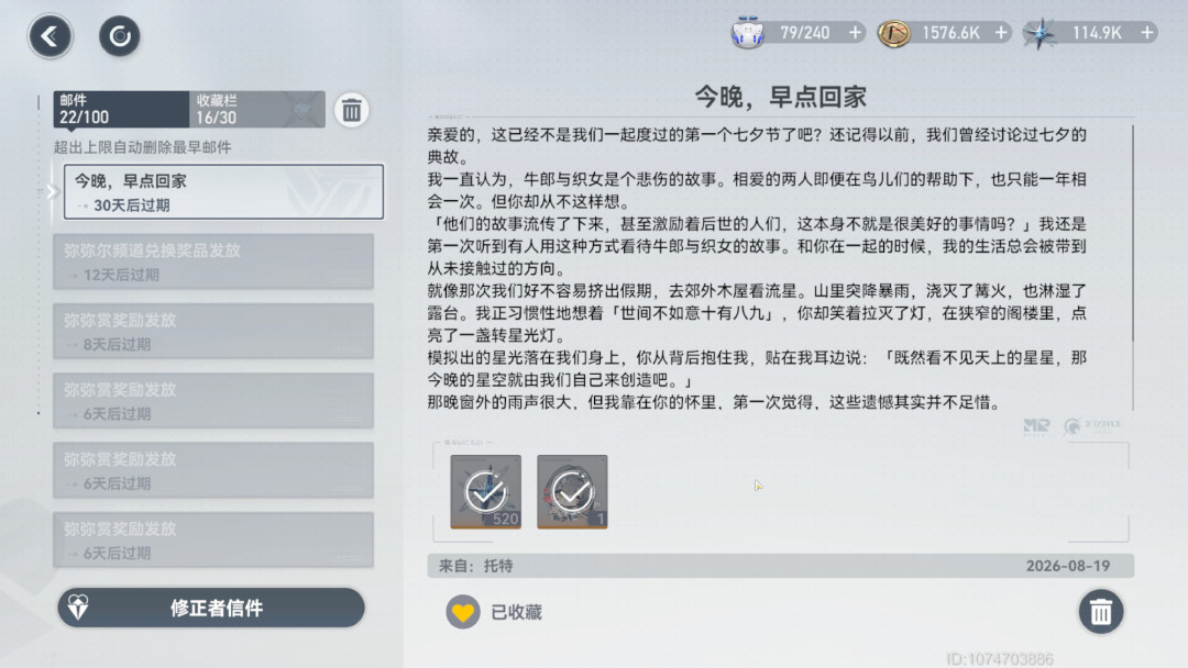 《深空之眼》停更，陪伴服承诺5年：翻完勇仕中报，我整理了9月17日前老玩家要做的4件事