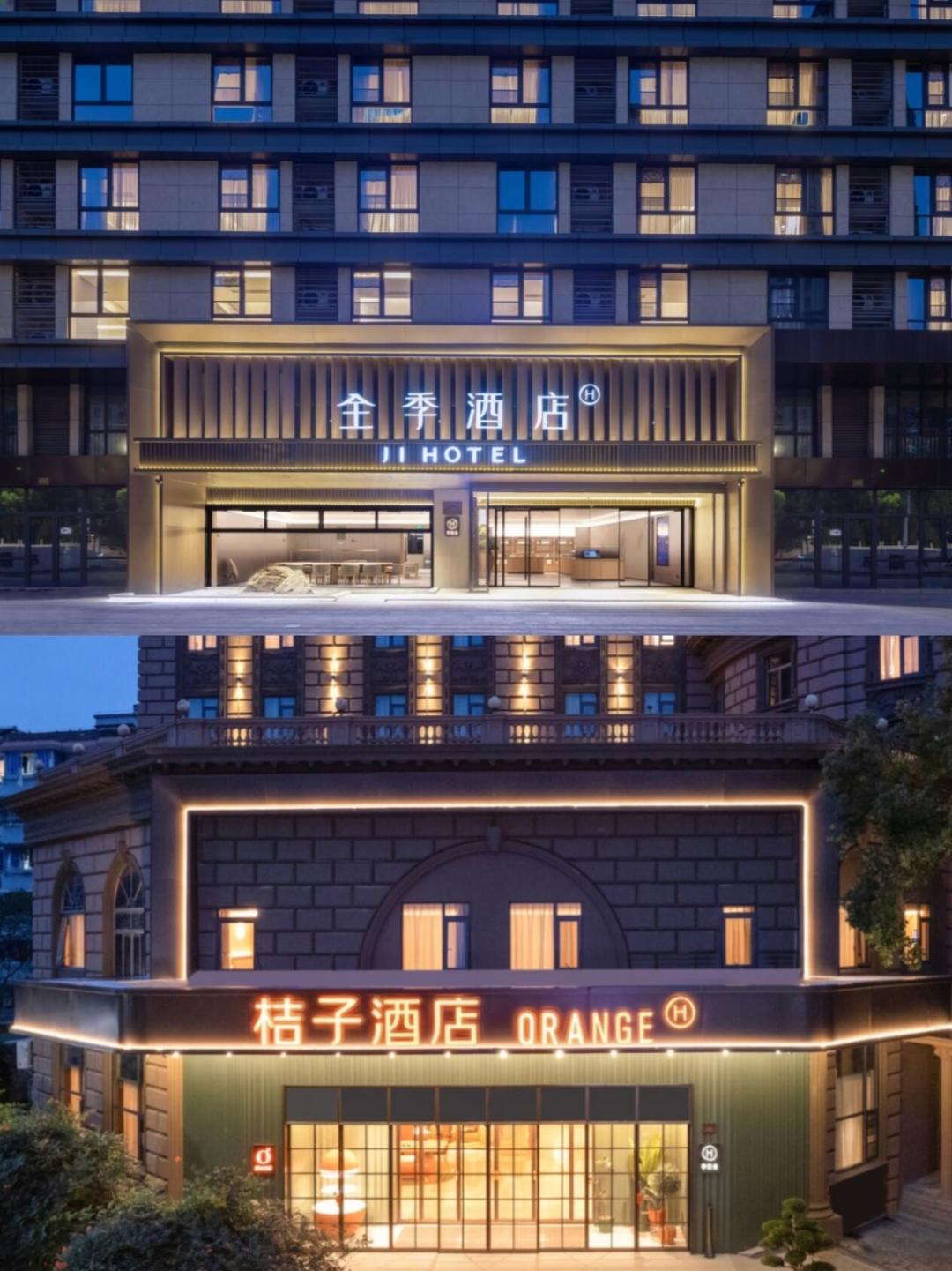 同样是三百块,全季和桔子到底怎么选?翻完全网实住体验,我把答案整理出来了