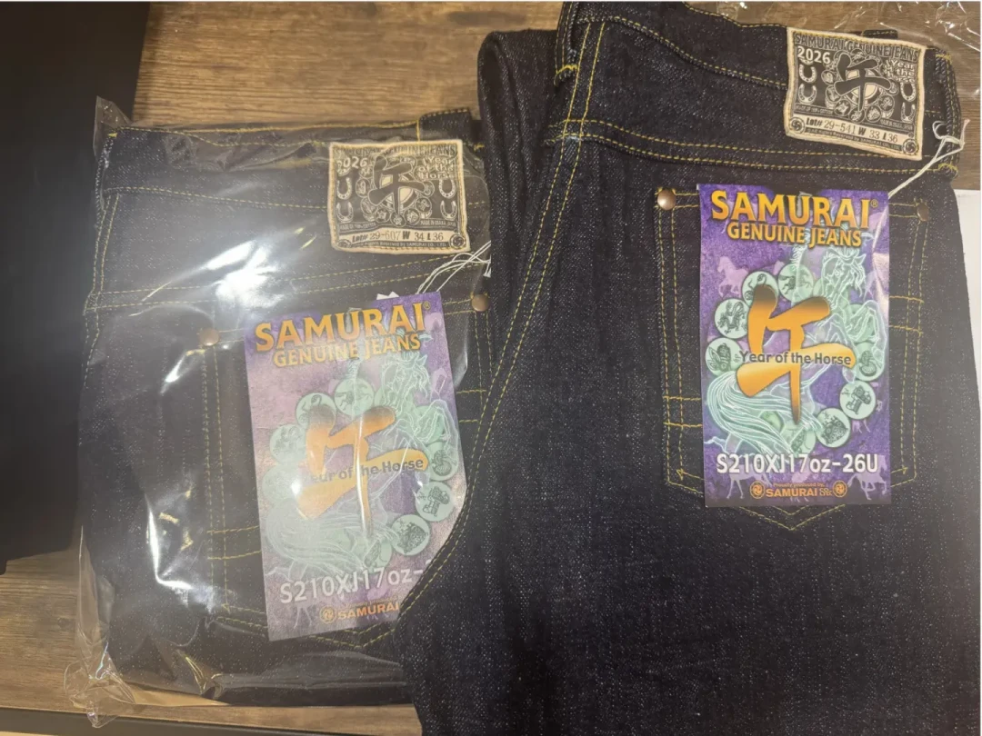 一条二手牛仔夹克卖出260万元,还获吉尼斯认证:这波丹宁收藏热,普通玩家能玩到哪一步?