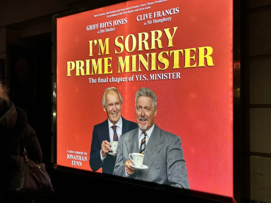 英国新首相被“白宫高仿号”骗了:这两周的英国新闻,《是,首相》40年前都演过