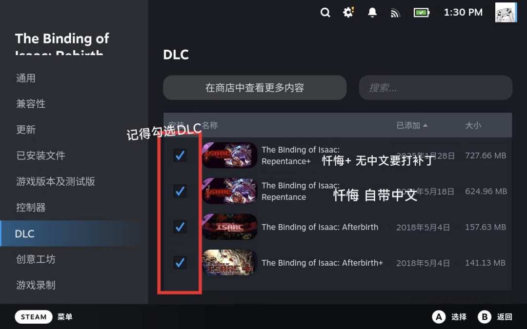 2026年入坑《以撒的结合》：版本、中文、MOD的坑，开玩前先搞清楚
