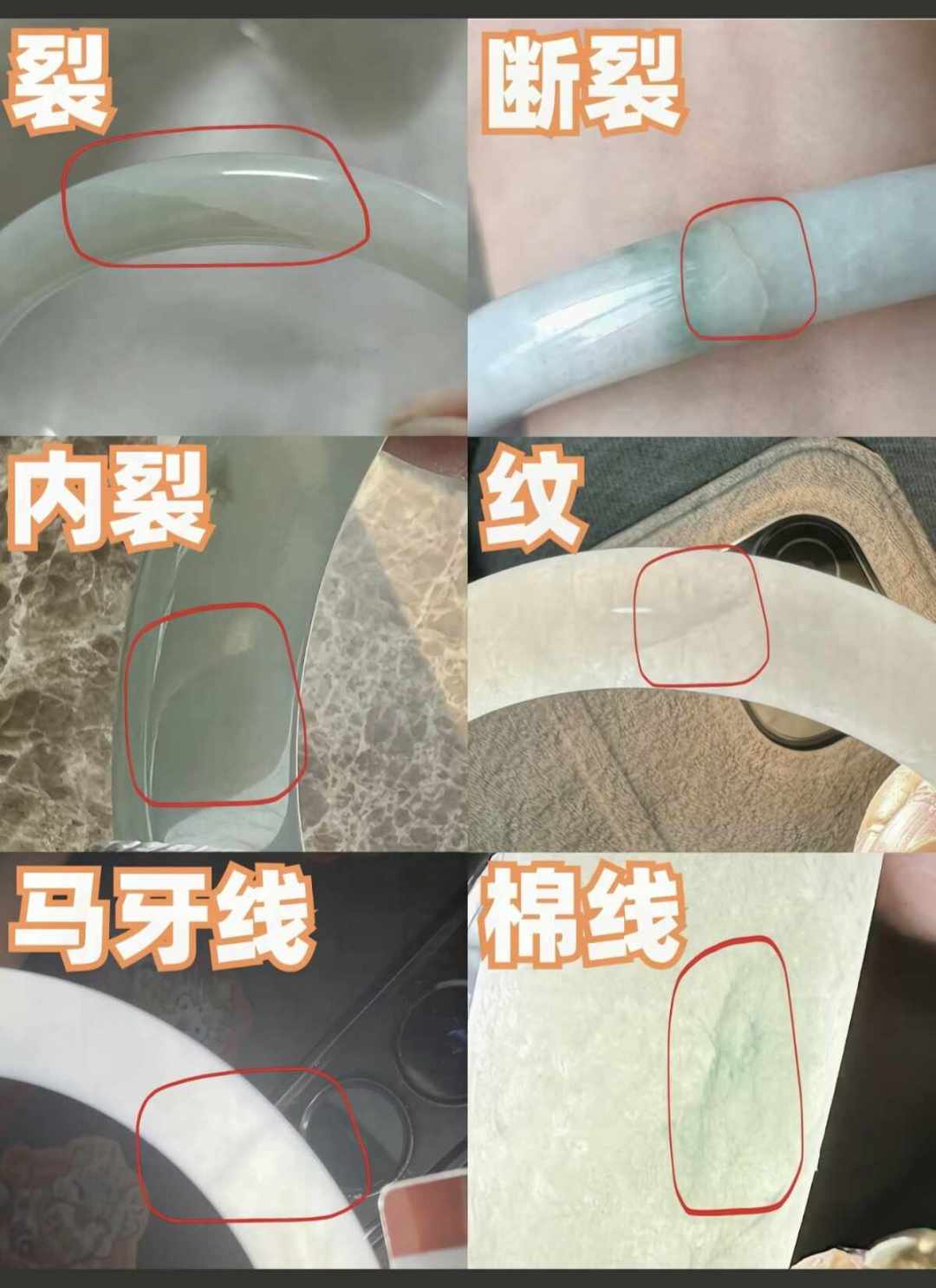 免费鉴玉,发图秒回:一张照片到底能看出什么,看不出什么?