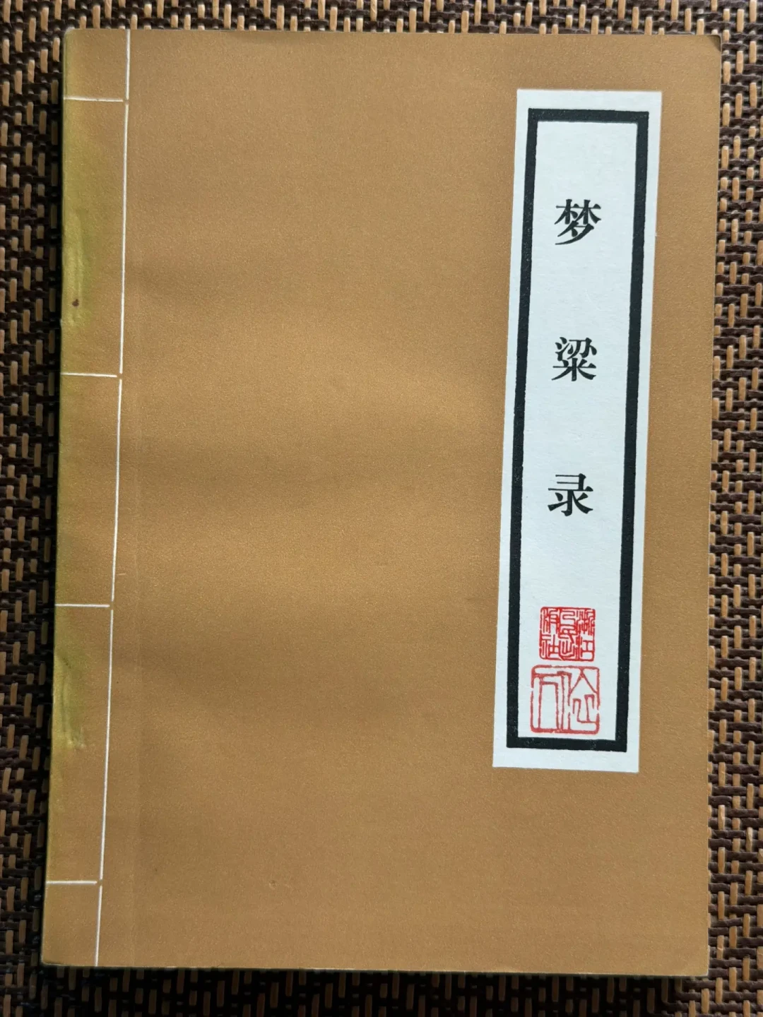 《梦华录》续篇《梦粱录》静待开播：除了主演是否原班，其他都替你捋清楚了