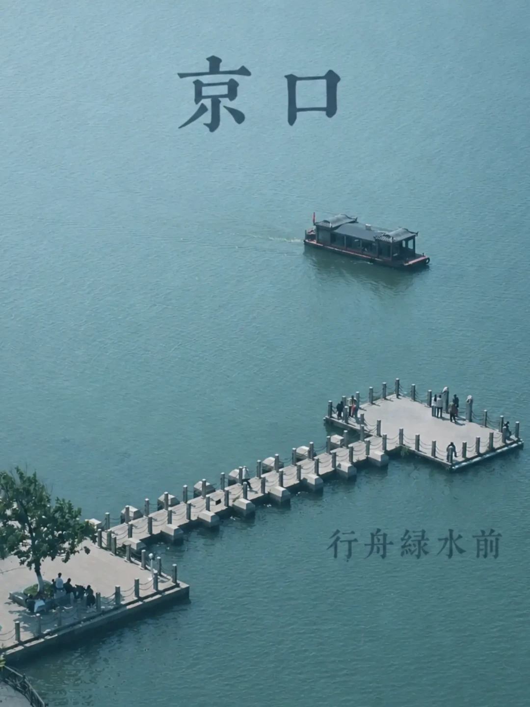 辛弃疾没说过“金国六十年必亡”——《美芹十论》真正写的，比预言更厉害