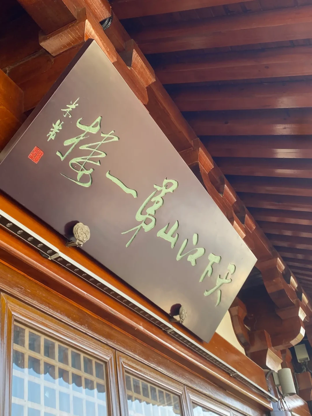 辛弃疾没说过“金国六十年必亡”——《美芹十论》真正写的，比预言更厉害