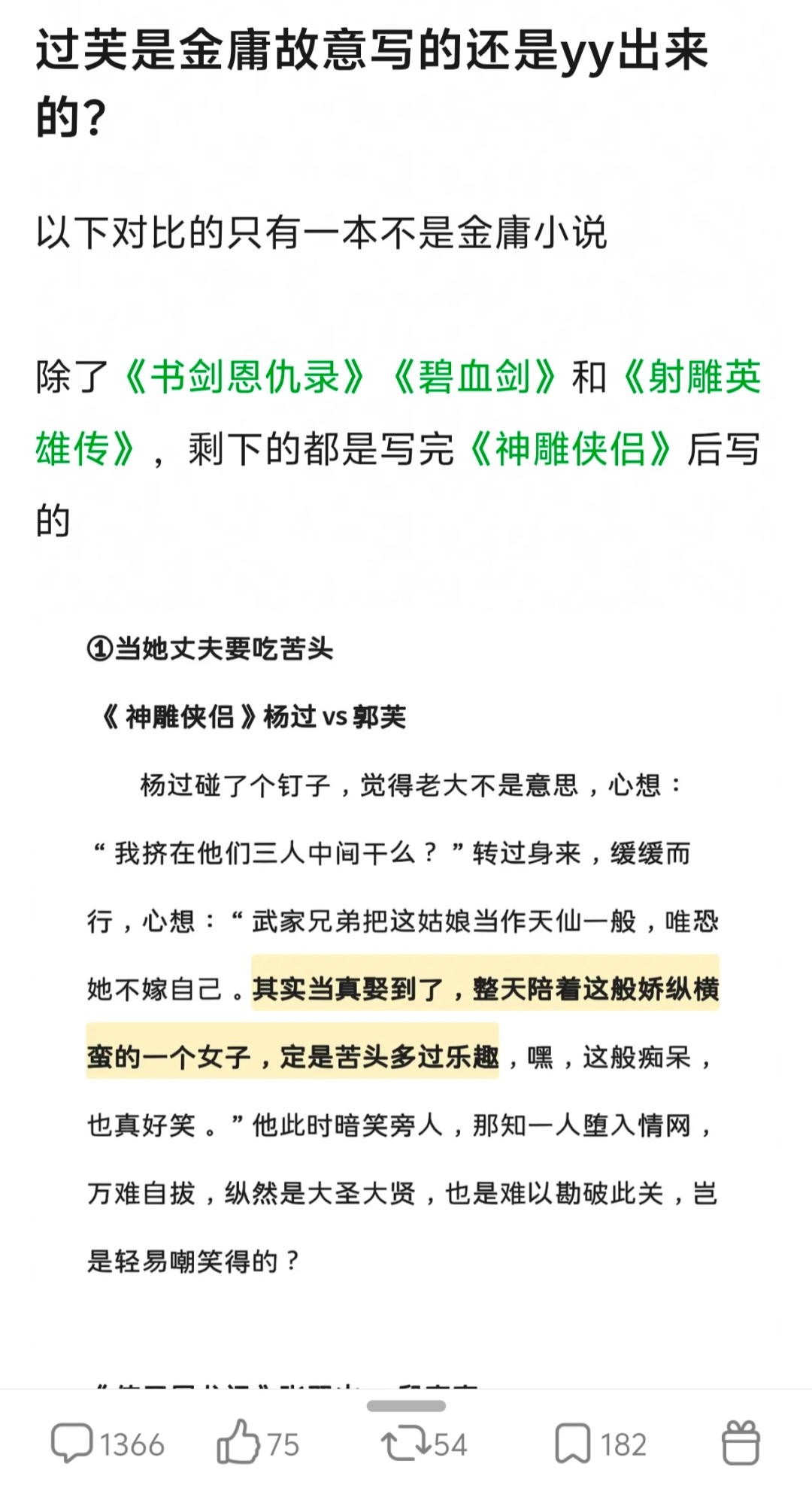 全网在吵