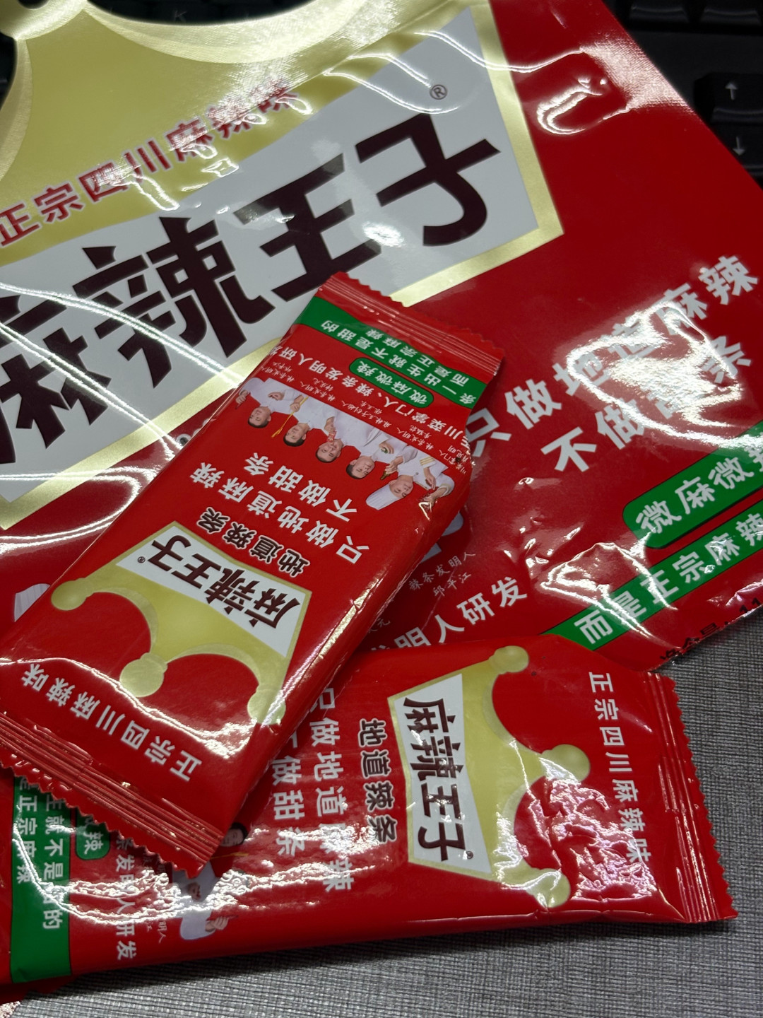 麻辣王子这周六在长沙办“米兰时装周”决赛：免费观赛还送辣条伴手礼，值得去吗