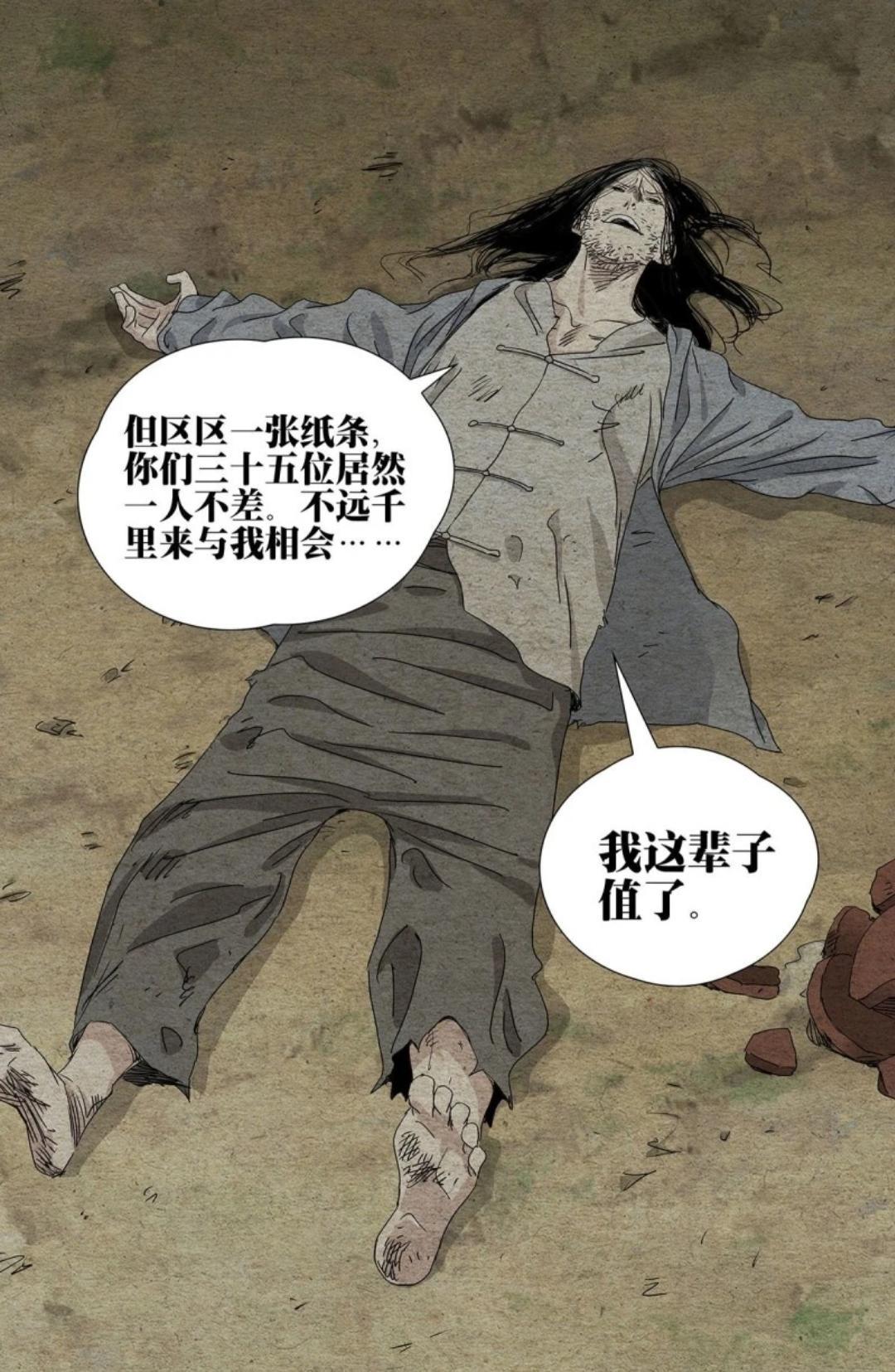773话陆瑾穿三一门旧装参战：他恨了无根生一百年，是真是假？三派证据都在这