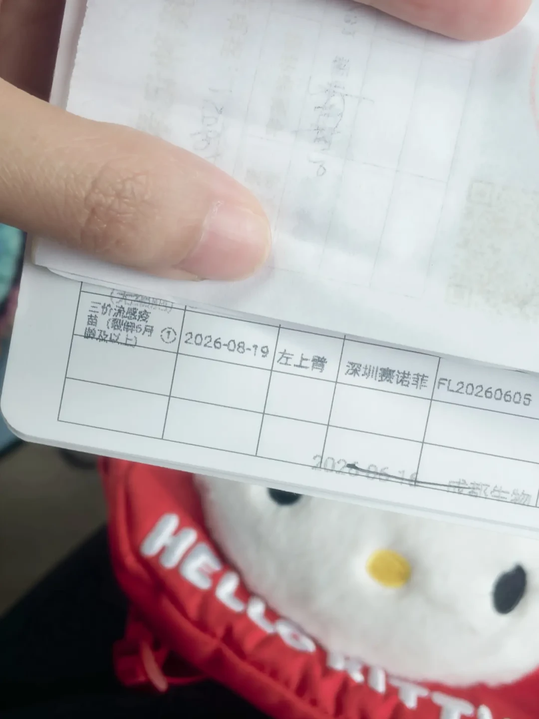 各地流感疫苗开打,今年却只剩三价?美国儿科学会的新声明,正好答了家长纠结的三件事