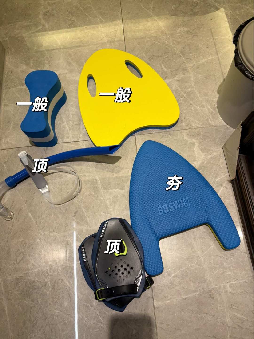 自由泳卡在瓶颈期?呼吸管、脚蹼、夹板买哪个之前,先搞清楚你卡在哪
