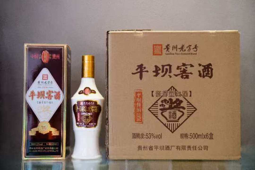 鸭溪窖被申请破产清算，只剩平坝了：这个活下来的贵州老名酒，复兴有几分真动作？
