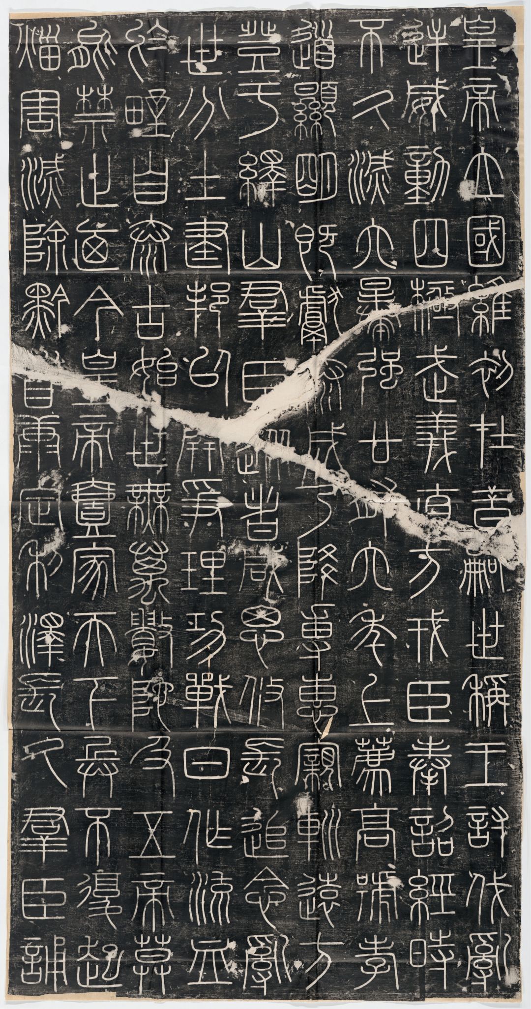 “昆仑石刻”争论一年，把《峄山碑》的底说清了：你临的是宋代重刻，字帖这样选才不白练