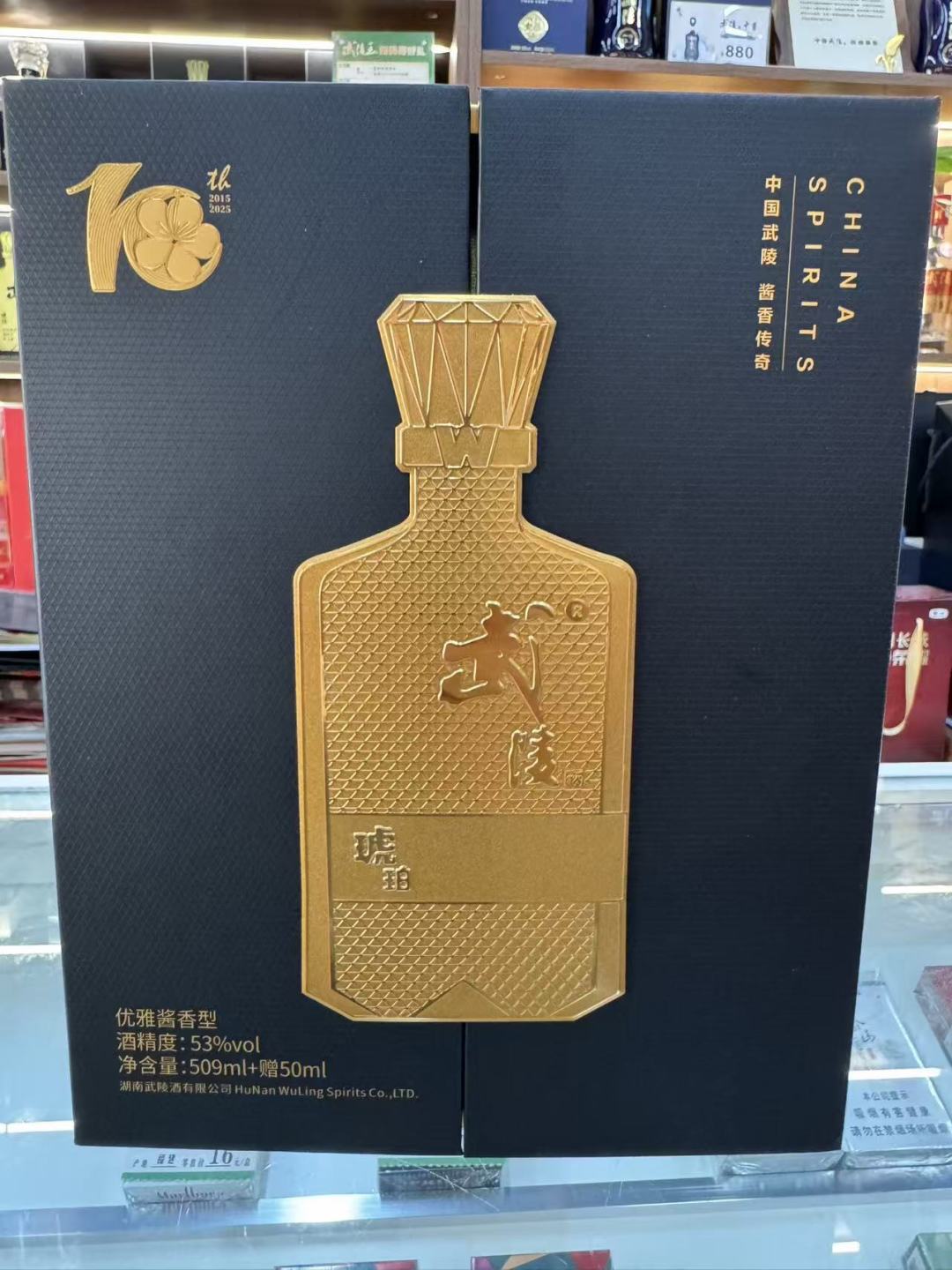 8月29日的半年报，是武陵酒的