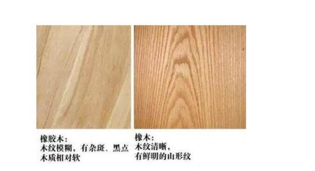 橡木不是橡胶木:原木风实木家具的木种档次、避坑点和预算分配,一次整理清楚