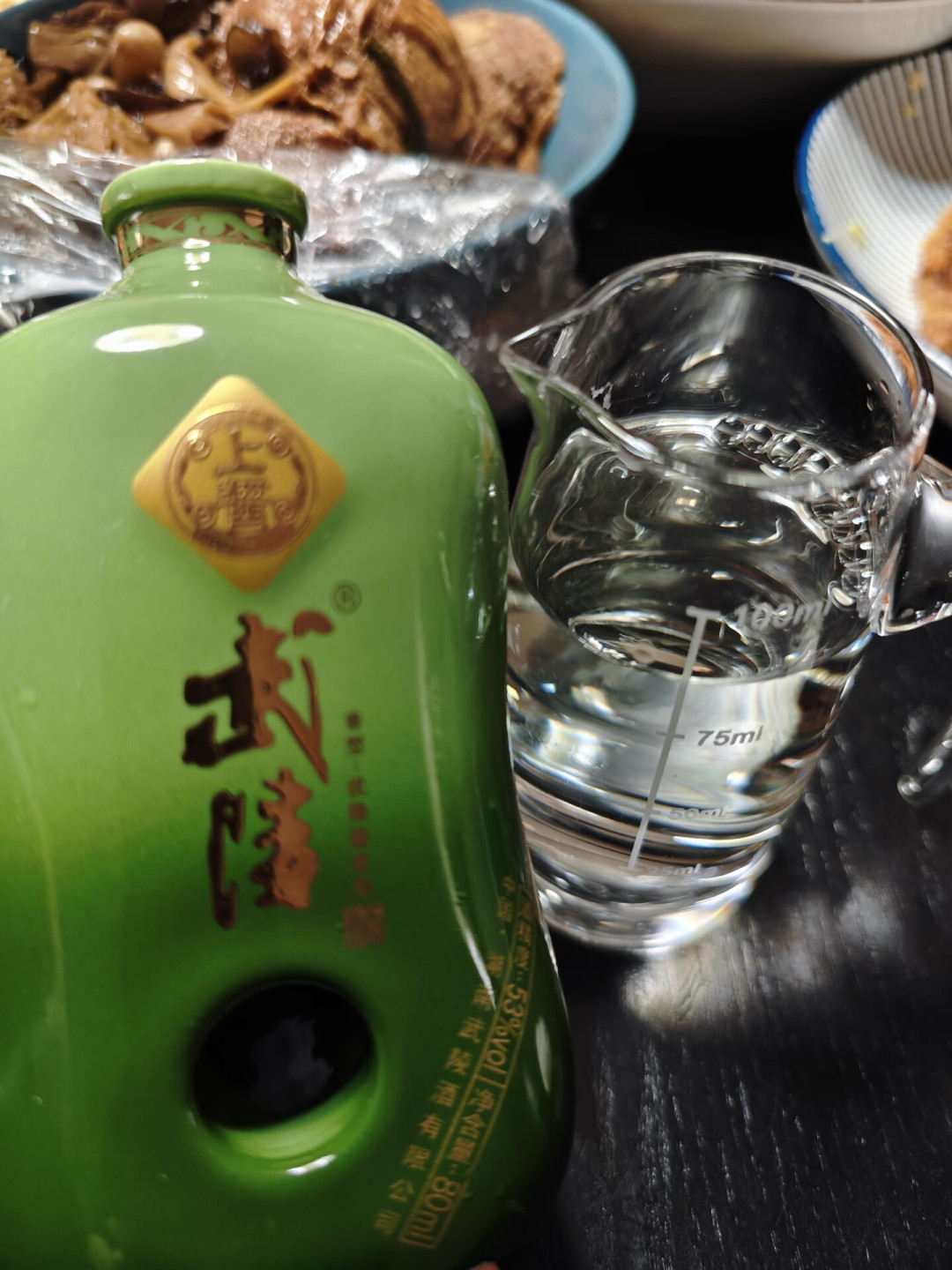 8月29日的半年报，是武陵酒的