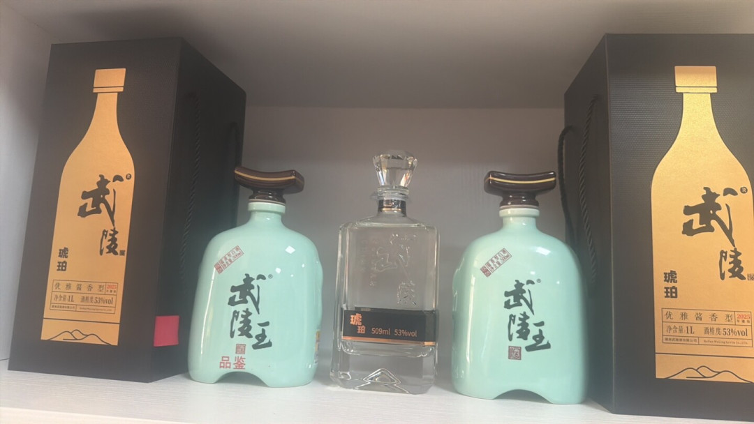 8月29日的半年报，是武陵酒的