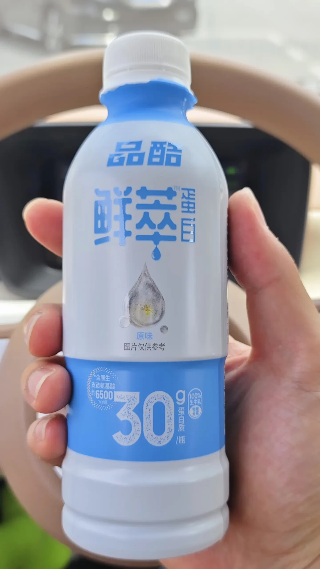 蛋白粉翻倍涨价,液体蛋白顺势爆火:算完每克蛋白成本,才明白8块一瓶是给谁准备的