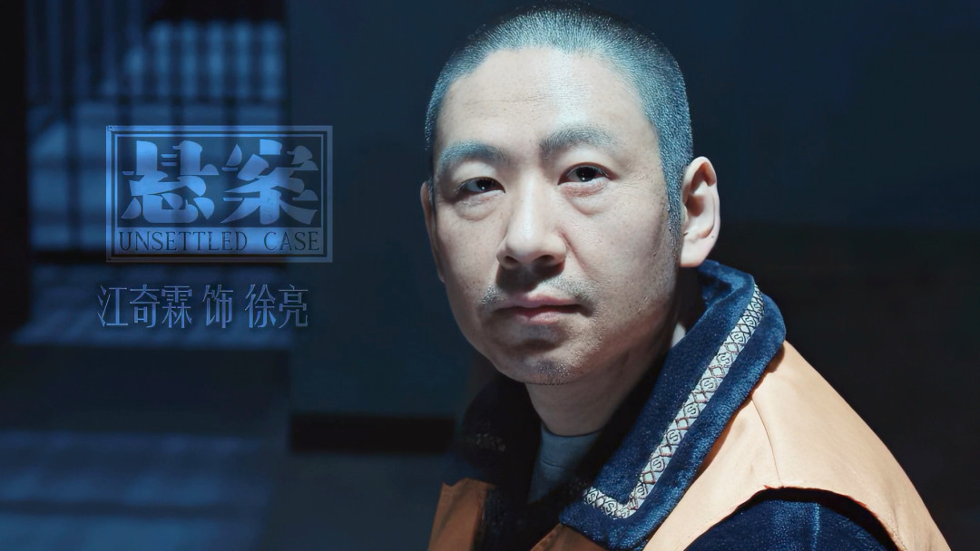 豆瓣9.0、白玉兰3提0中,江奇霖判若两人:《反人类暴行》为什么现在才被认真看