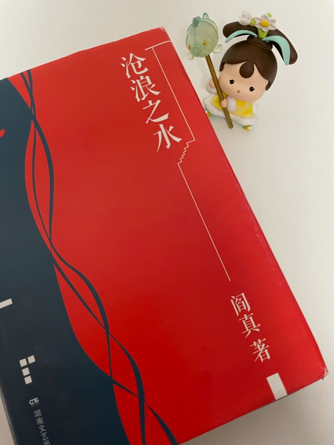 被吹成“体制内圣经”,也被骂“误人子弟”:卖了25年的《沧浪之水》,还值得读吗