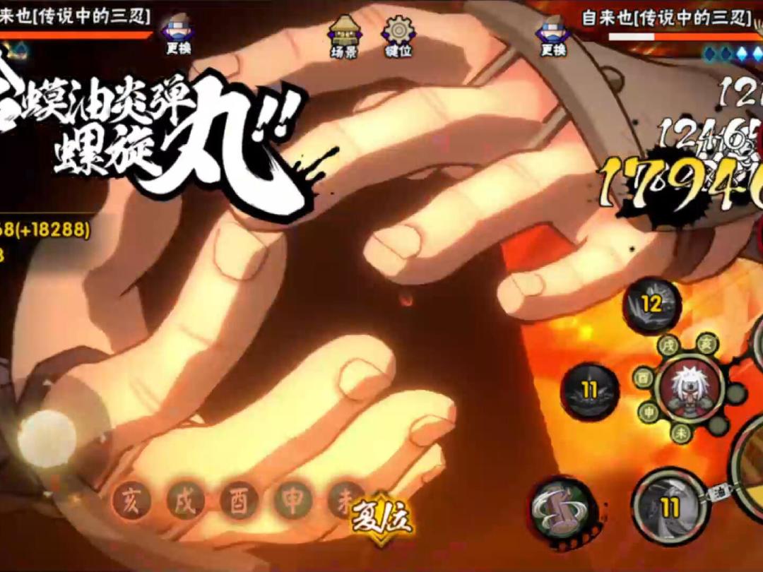 《传说自来也》九月返场基本稳了?攒资源抽之前,先算清这三笔账