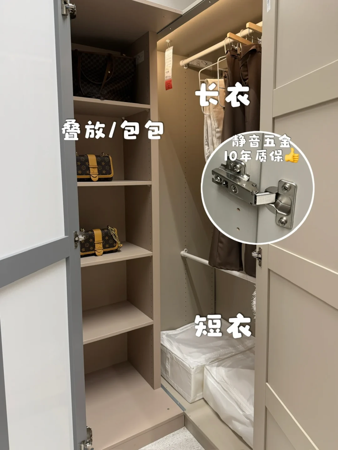 同是1米5的PAX衣柜,有人1722元拿下,有人要掏3000多:9月打折季前,想清楚走哪条路