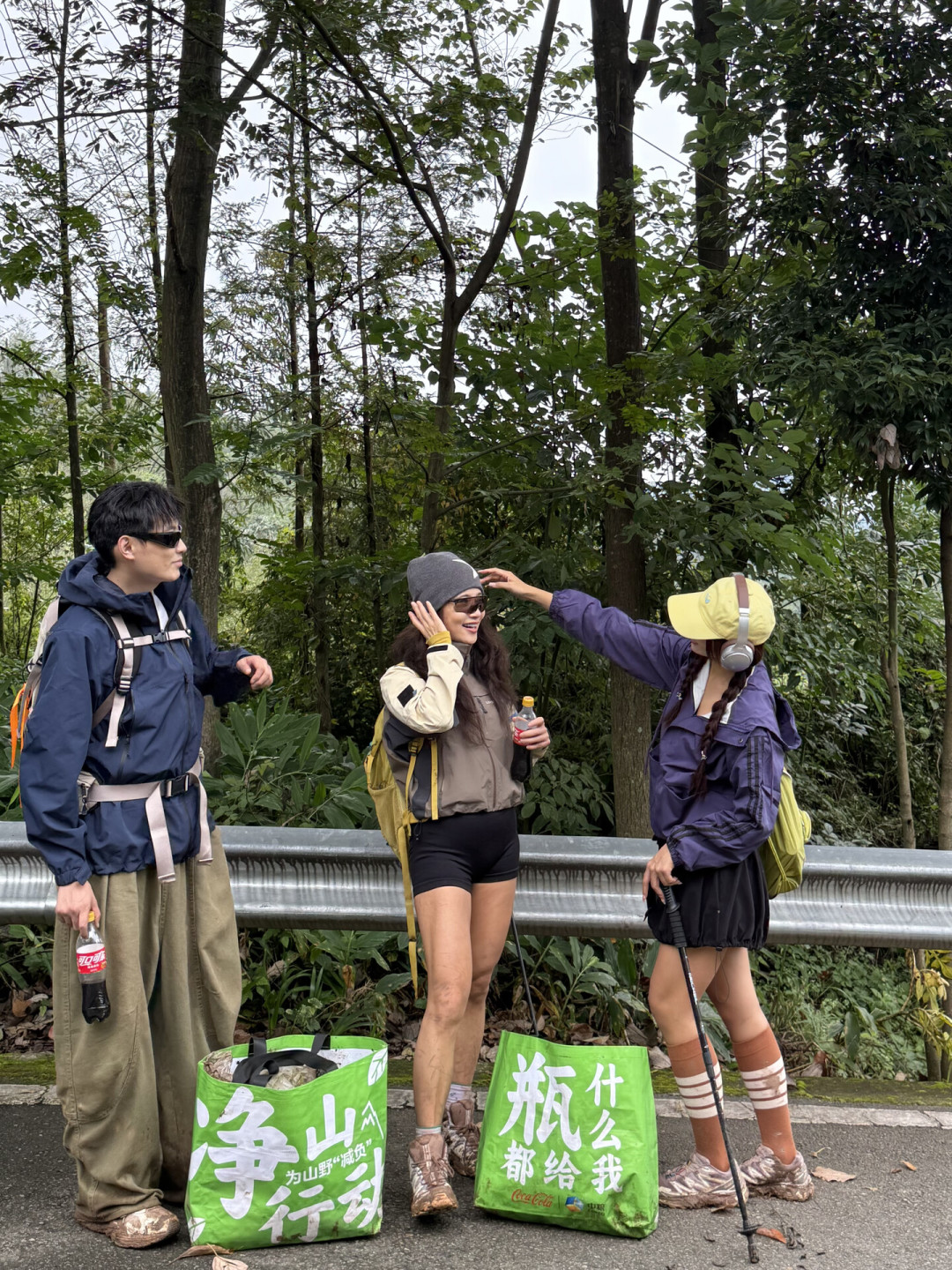 净山彻底火了:烟头是山野最顽固的“钉子户”,三十块装备就能加入