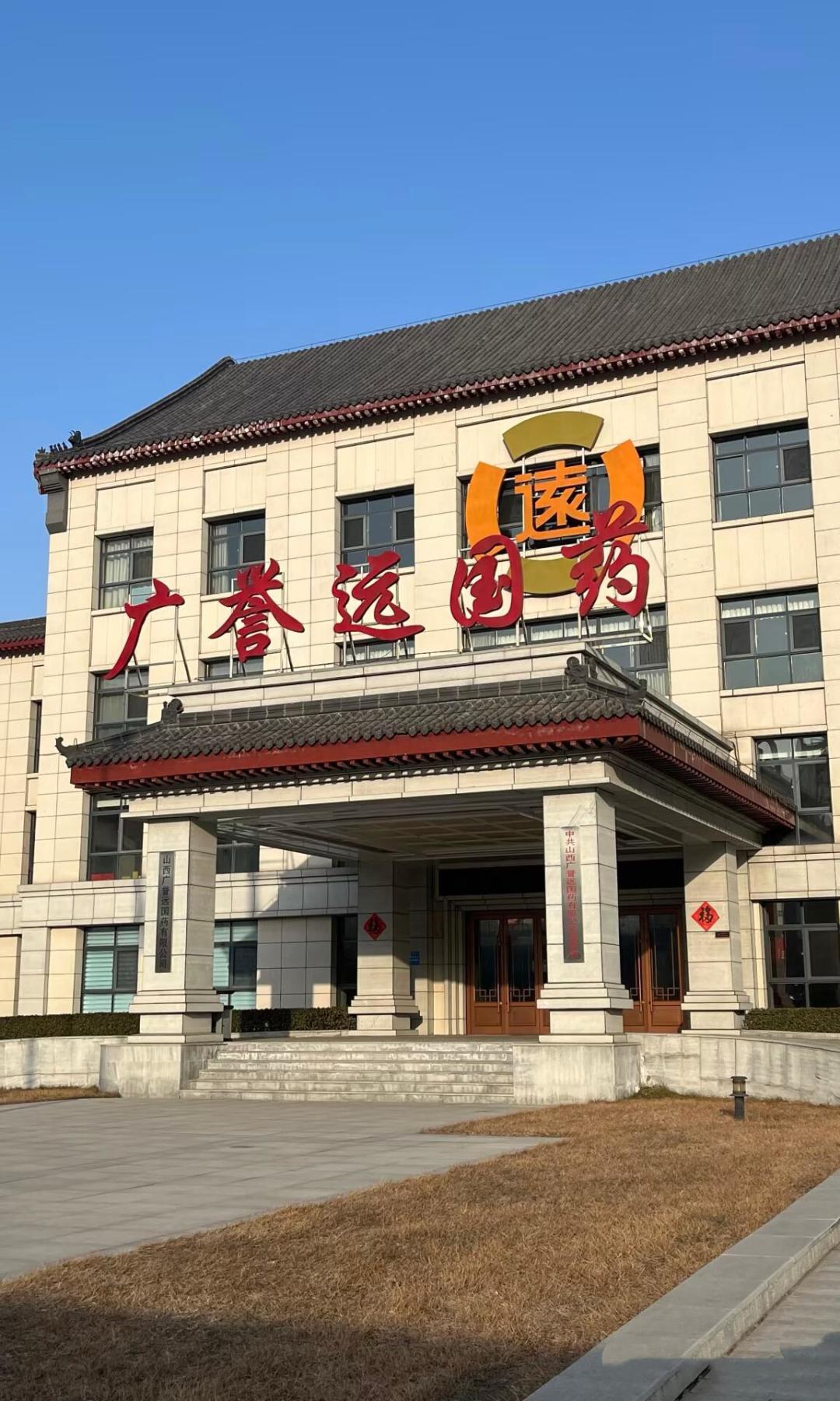 龟龄集一盒从598元涨到645元：要不要囤、怎么选、怎么买不踩坑，一次说清
