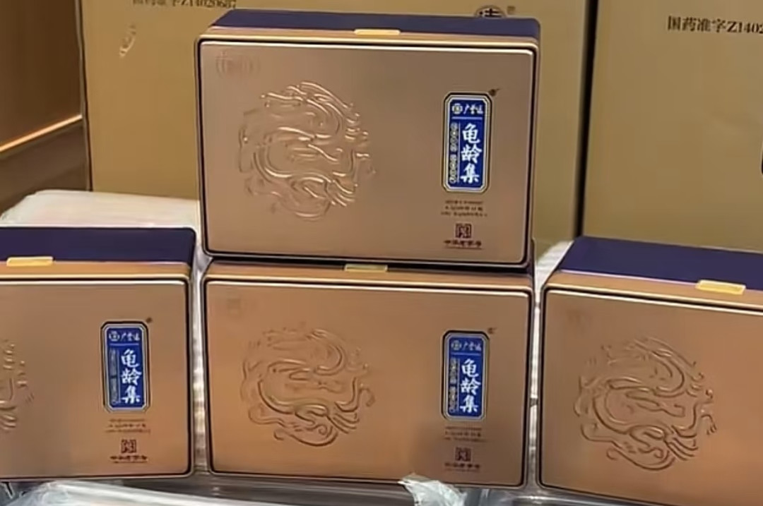 龟龄集一盒从598元涨到645元：要不要囤、怎么选、怎么买不踩坑，一次说清