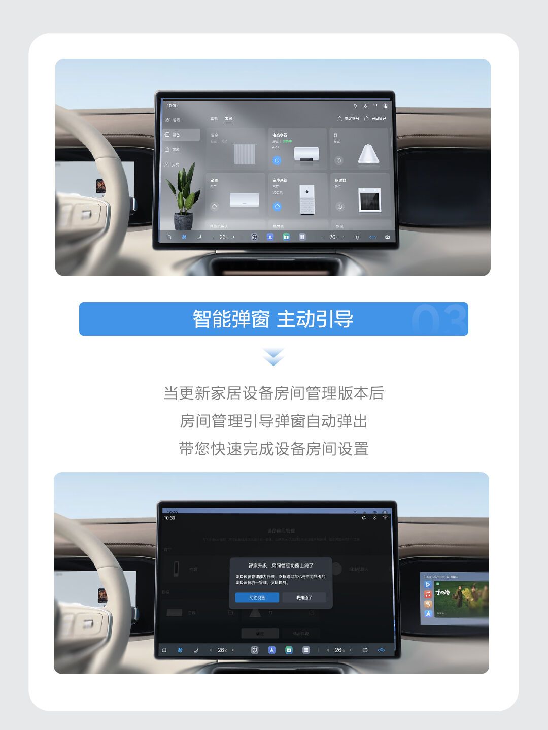 比亚迪和美的