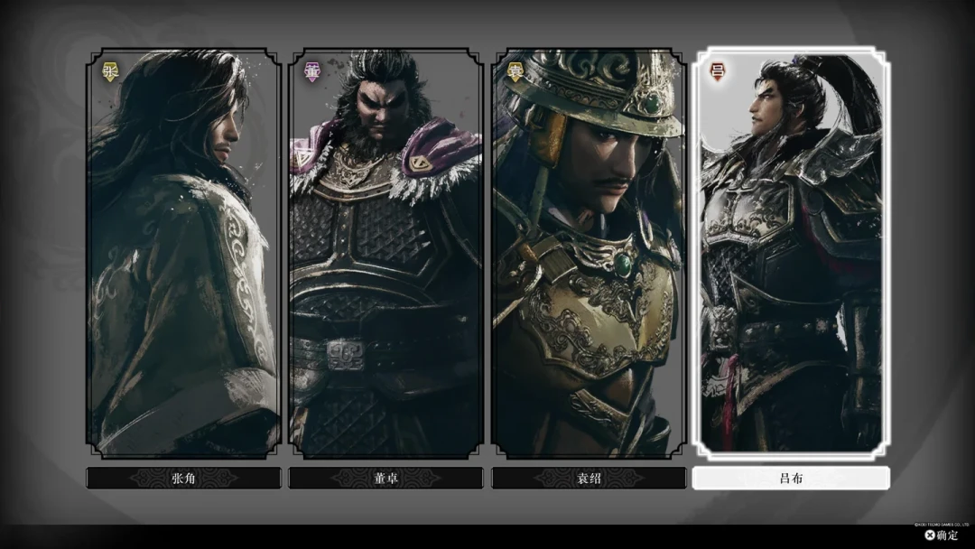 夏促通关《真三国无双：起源》后，该不该再花174元买《梦幻四英杰》？
