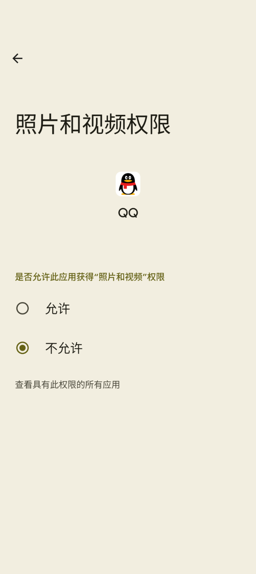 Root 完银行 APP 打不开?2026 年的 root 隐藏攻防战,帮你一次看懂