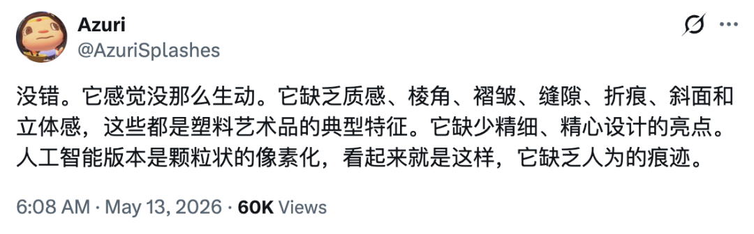 莫奈真迹被400万人骂成“AI废画”，被骂的地方，恰恰是这幅画最值钱的部分