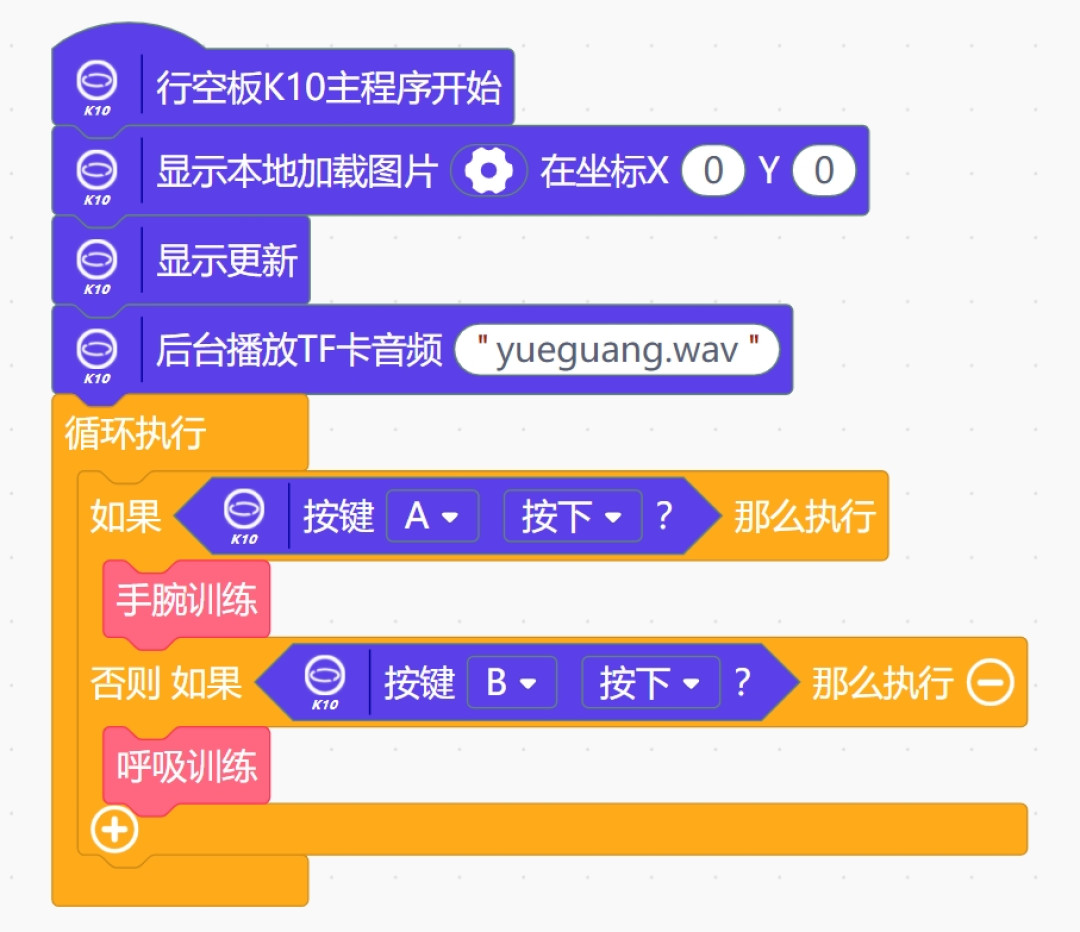 想做AI小智先别急着下单:158元行空板K10现成款 vs 40元DIY,3条路线和6个社区踩过的坑