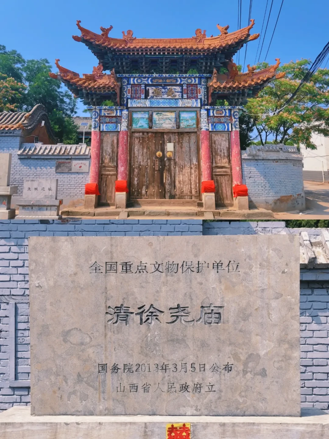守了清徐尧庙16年的85岁大爷走了，庙还开着：看点、路线和提醒都整理好了