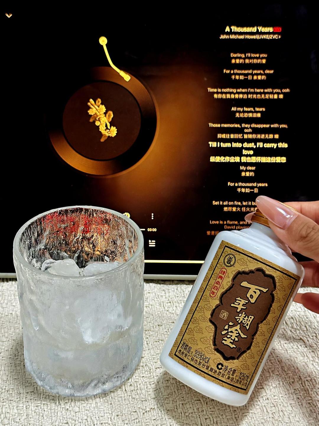 茅台镇里的“异类”:不做酱香做浓香,一瓶10元小酒在广东大排档扎根27年