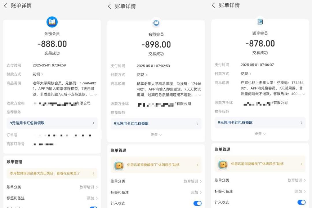 9月老年大学报名季：走秀班一课难求，给爸妈交钱之前，看清这三条路和一条红线
