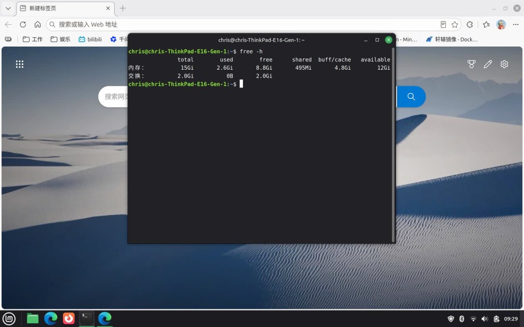 Linux 桌面份额冲到 22%？拧干水分才看到真机会：Win10 停服老电脑 0 元装 Linux Mint 续命