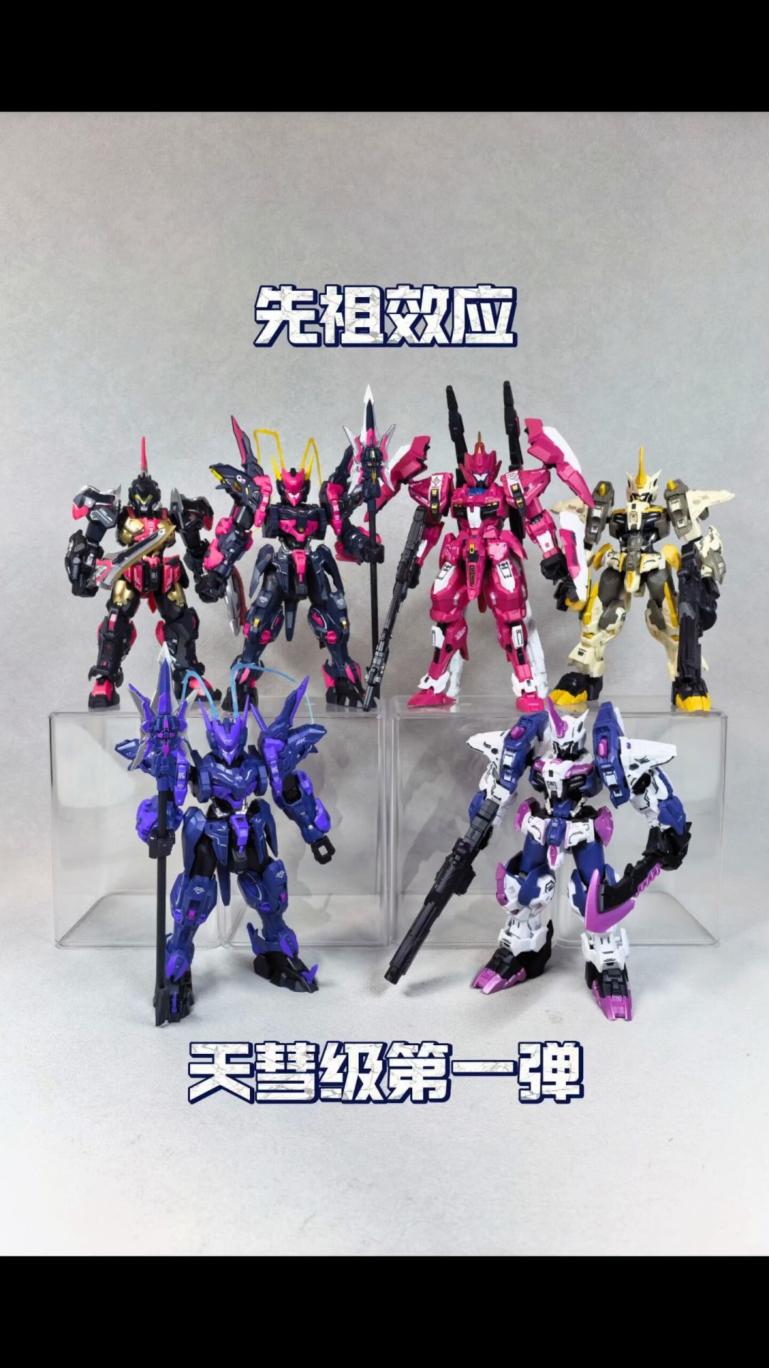 森宝积木人的9.9、19.9和39元:天尘、天光、天彗三档,到底差在哪