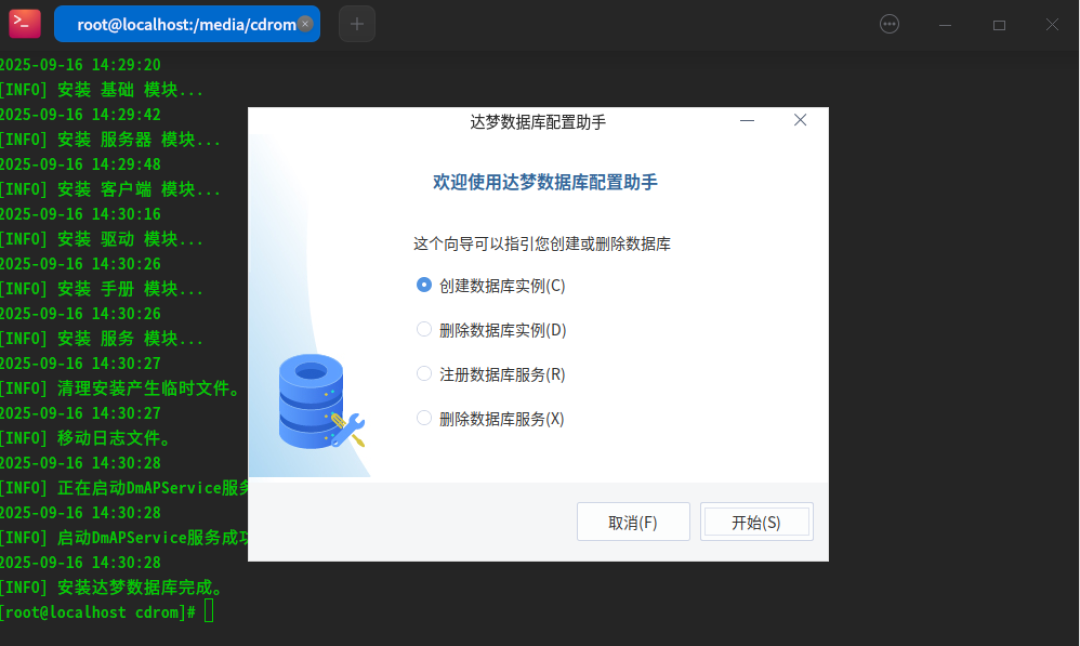 都说达梦DM8“高度兼容Oracle”,为什么老DBA接手第一周照样翻车?6个高频坑+对照表