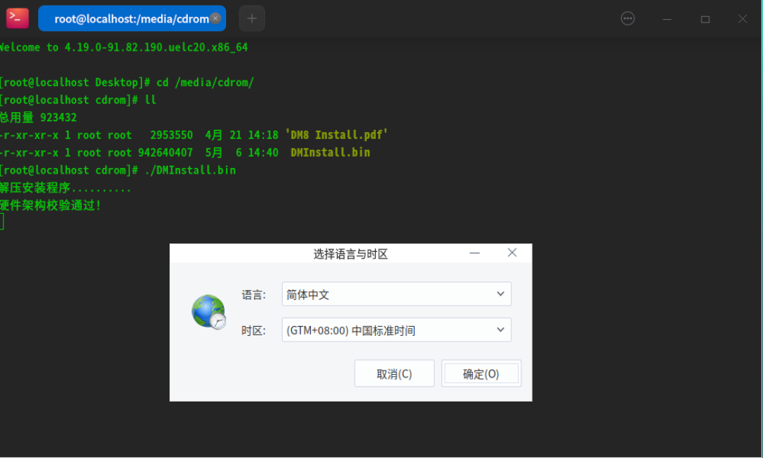 都说达梦DM8“高度兼容Oracle”,为什么老DBA接手第一周照样翻车?6个高频坑+对照表