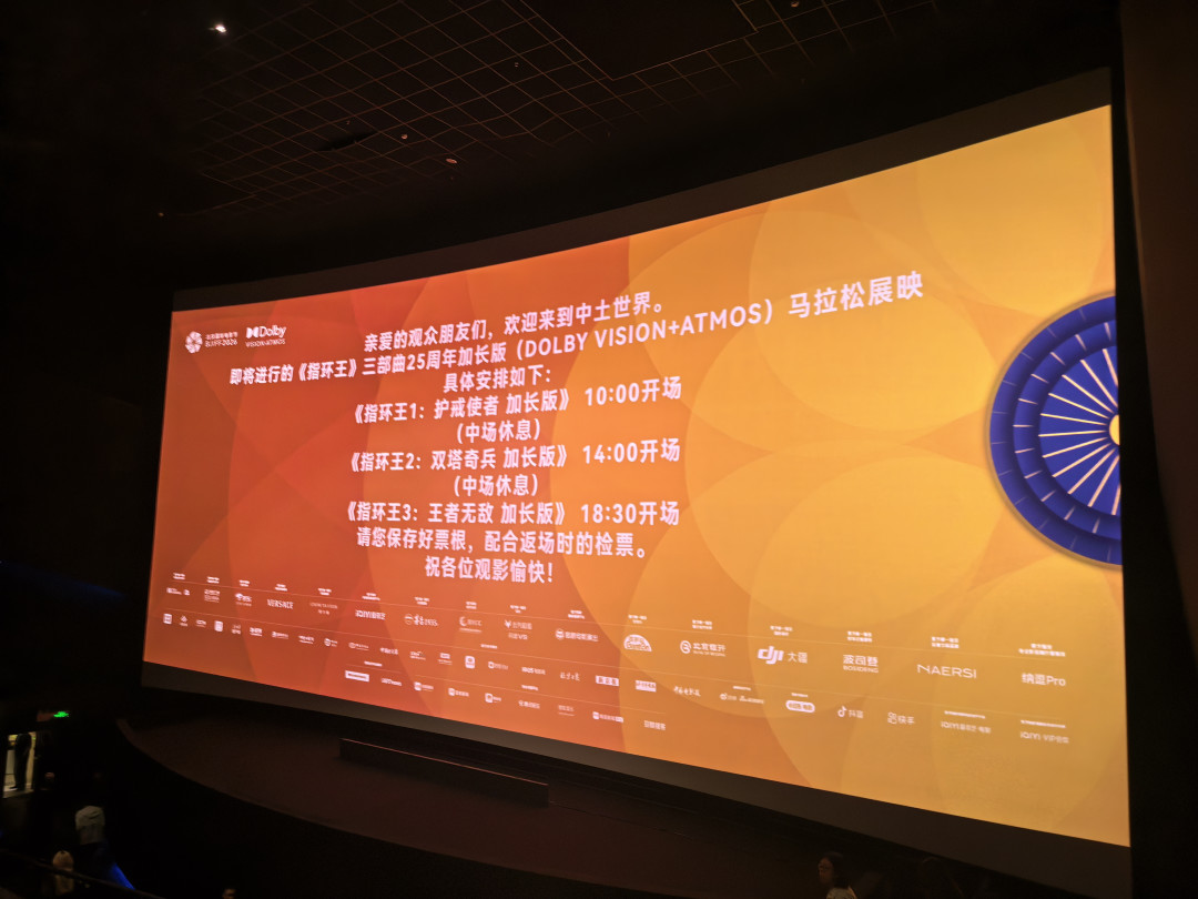 《猎捕咕噜》开拍,佛罗多将回归:补三部曲,选9小时剧场版还是12小时加长版?