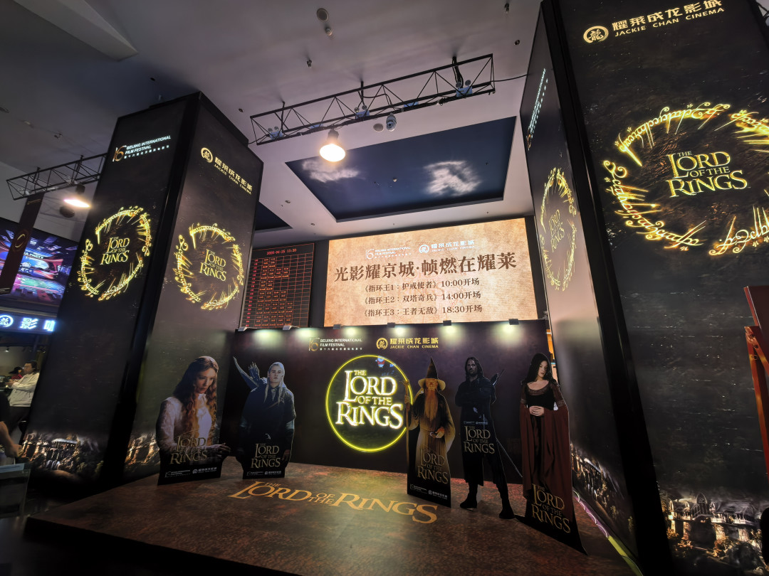 《猎捕咕噜》开拍,佛罗多将回归:补三部曲,选9小时剧场版还是12小时加长版?