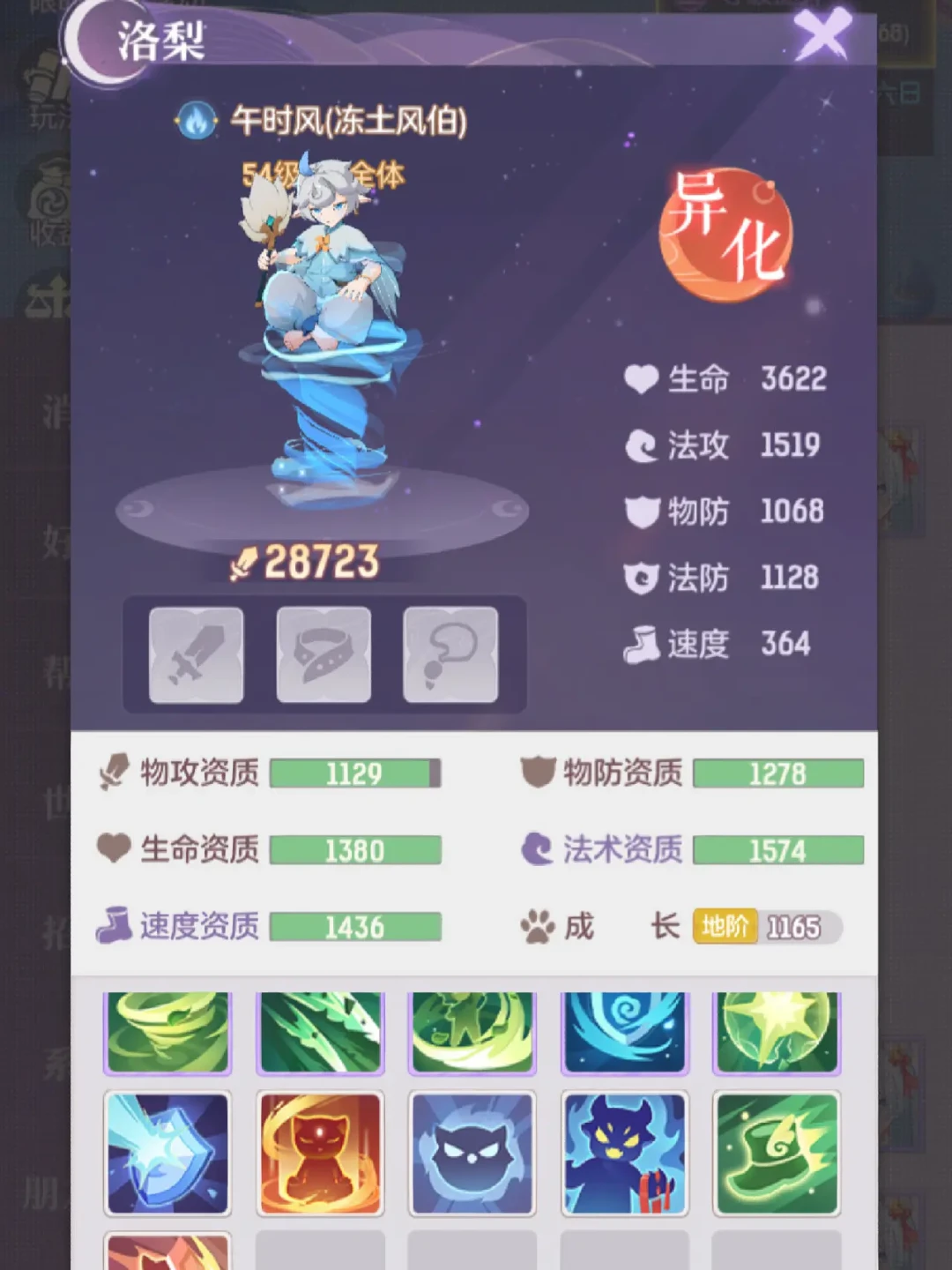 流水一天暴涨77位,新区加七夕齐上阵:《长安幻想》这波回归窗口,到底值不值得进?