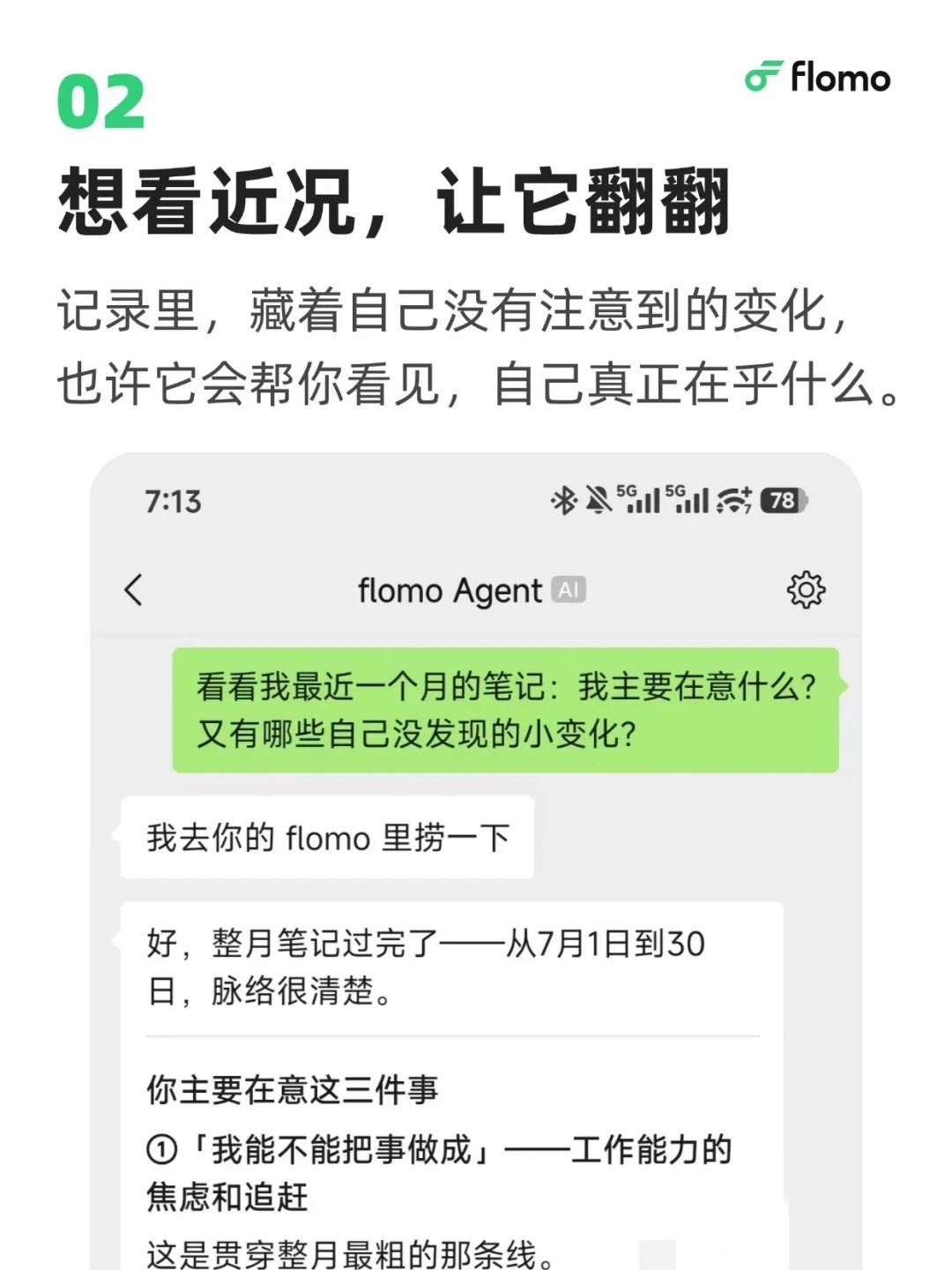 一半人吹爆，一半人退订：翻了近百条反馈后，我给flomo笔记党理出三条路