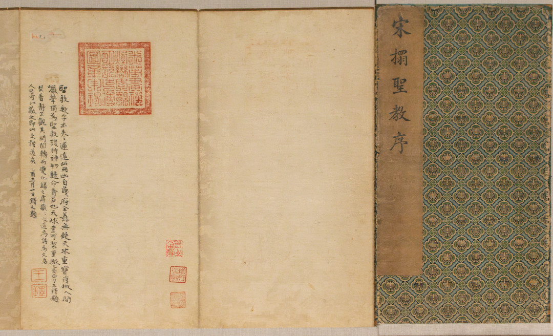 学王羲之行书,别急着先买《兰亭序》:《圣教序》临帖与字帖选购全攻略
