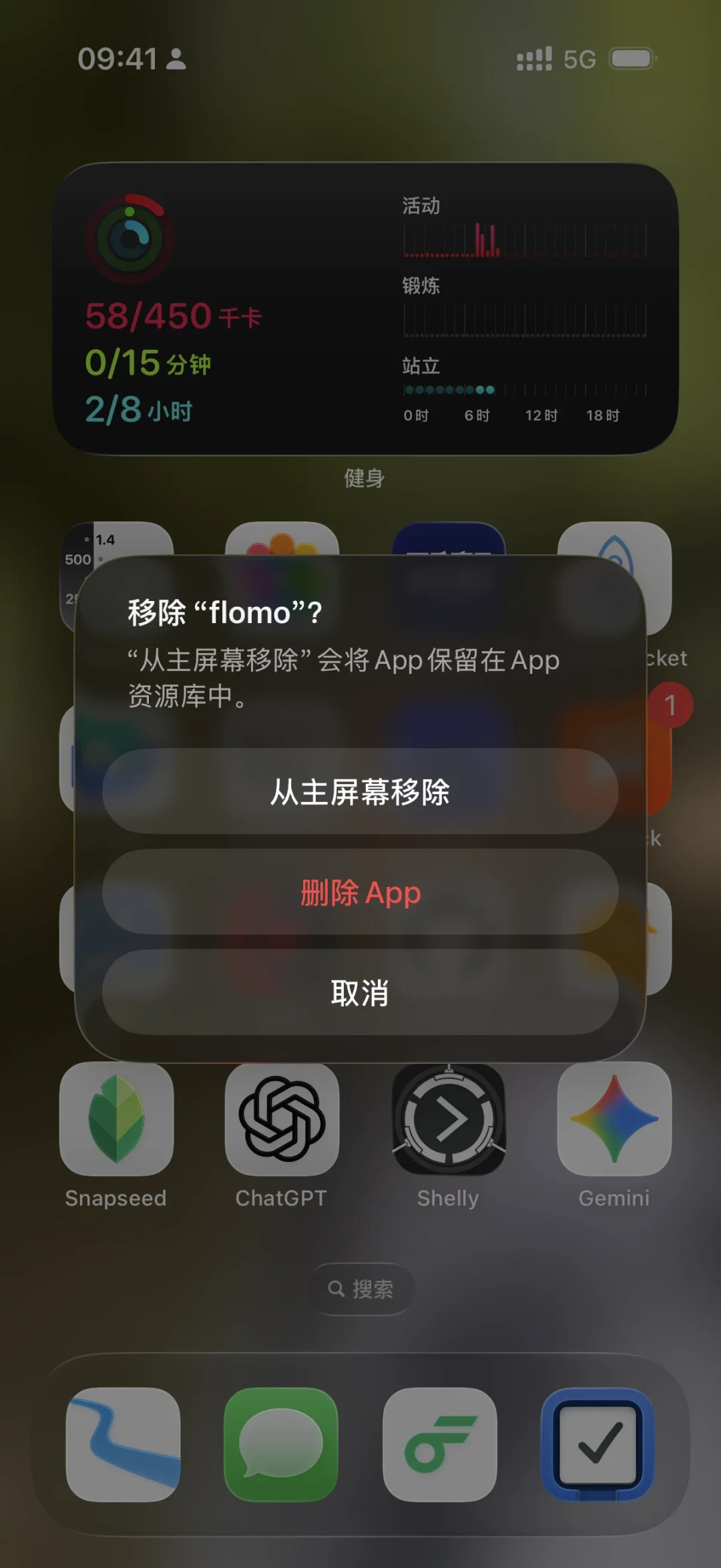 一半人吹爆，一半人退订：翻了近百条反馈后，我给flomo笔记党理出三条路