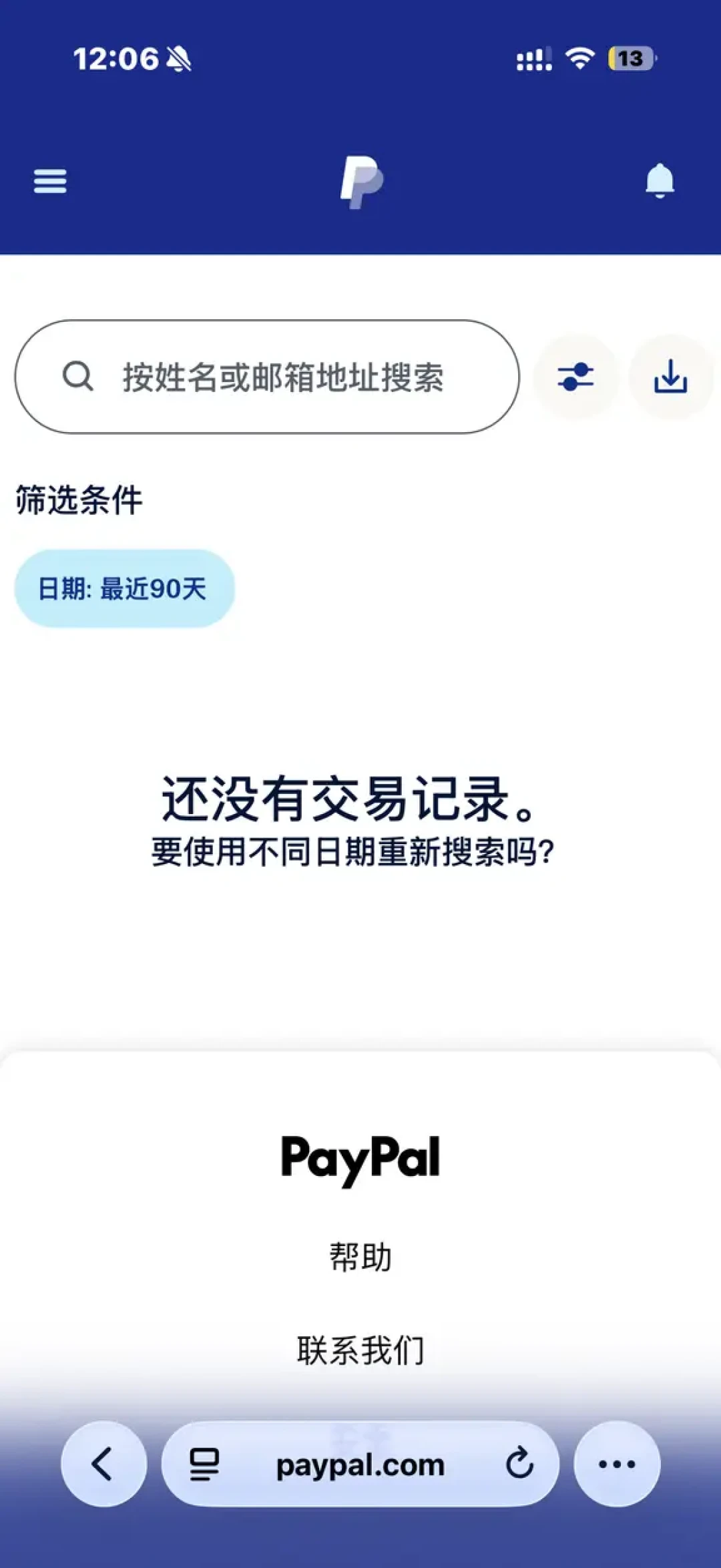 7月有两个人在Discogs买唱片栽了跟头:下单前该懂的支付、转运和海关三关