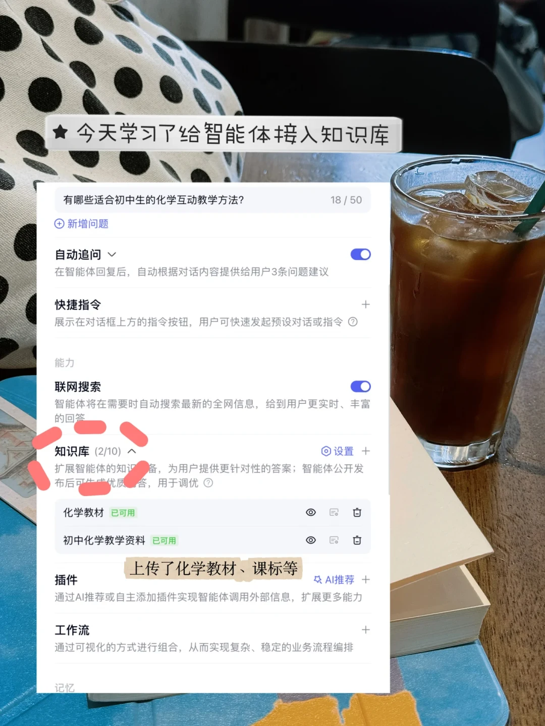 豆包、千问下线智能体后，文心智能体成唯一活着的大厂平台，但这三类人入局前要先想清楚