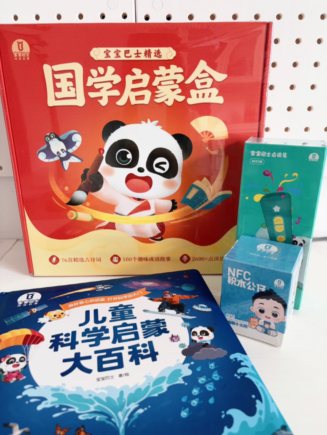 JoJo点读笔89元的团又开了,但下手前,这几件事我劝你先看清楚